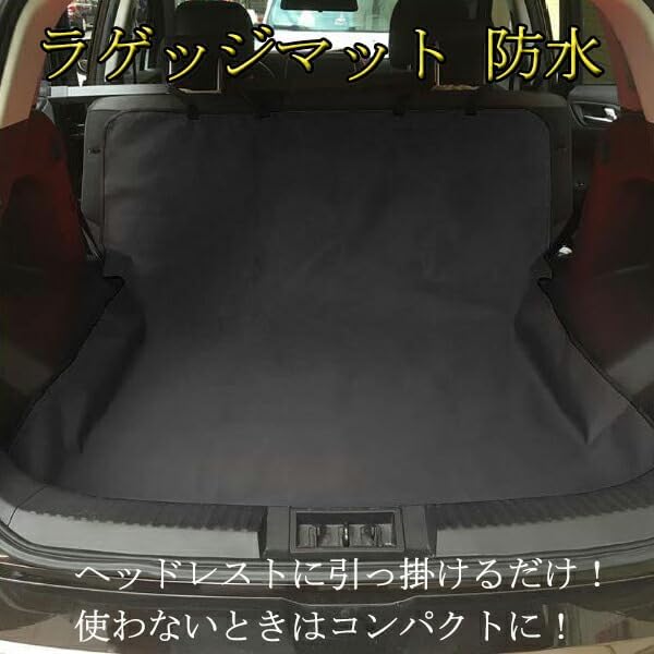 エクシーガ クロスオーバー7 YAM ラゲッジマット - Amazon Japan 