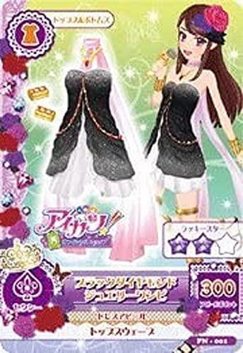 1146☆ブラックダイヤモンドジュエリーワンピ アイカツ ショップ 限定 希少 Amazon.co.jp: アイカツ！ショップ限定 ブラックダイヤモンド