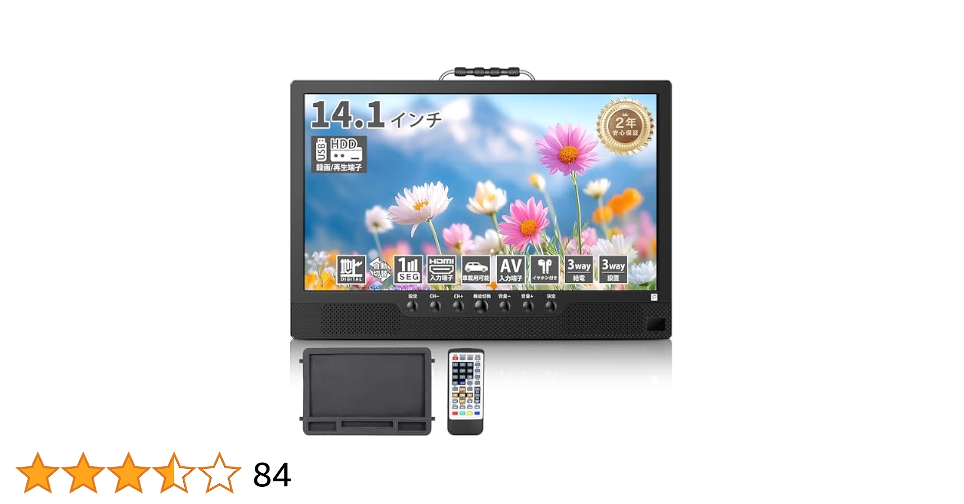 フクロウさま　　早い者勝ち❣️ ポータブルテレビ 14.1インチ Amazon | ポータブルテレビ 録画機能付き テレビ小型 14.1インチ