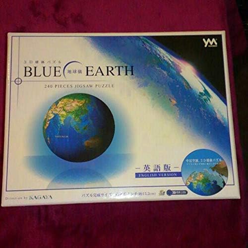 レア】Ravensburger 地球儀が作れるパズル！ 960ピース レア