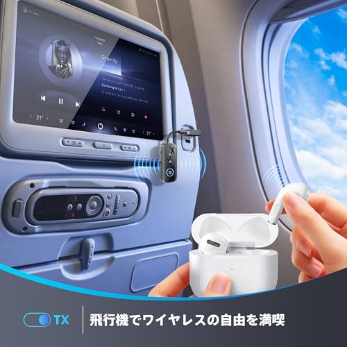 SONRU Airfly Bluetooth トランスミッター B110 の商品画像 2