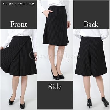 慈雨 グレー ストライプ ポケット付きキュロット 慈雨 グレー ストライプ ポケット付きキュロット 慈雨 グレー