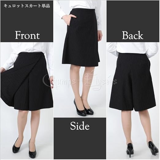 Amazon | [シャンゼリゼの風] 事務服 キュロット キュロット