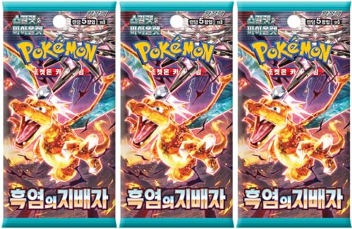 Booster Pokemon sv3 - Écarlate &amp; Violet Ruler of The Black Flame (Edition Coréenne Officielle, 5 Cartes par Booster, Scellé &amp; Protégé, Équivalent Flammes Obsidiennes) (03X Boosters)