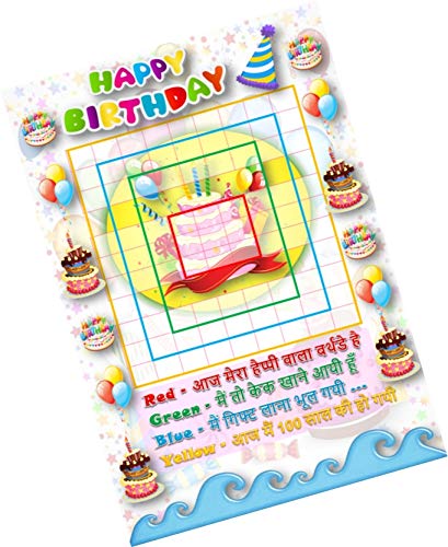 partystuff birthday theme tambola housie tickets birthday zone classic grid triplet 1 zone kukuba 16 cards amazon in office products