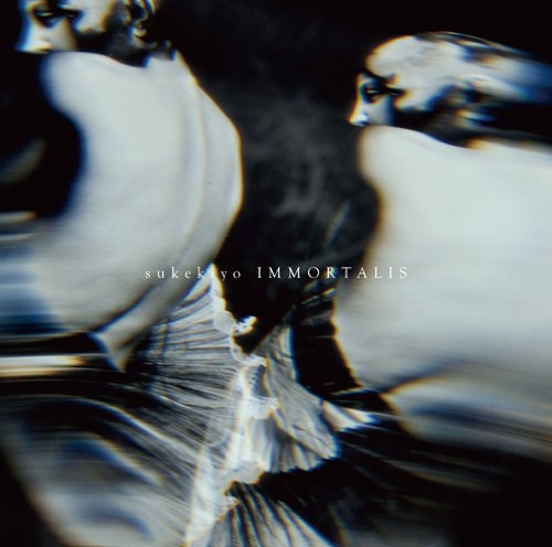 Amazon.com: IMMORTALIS