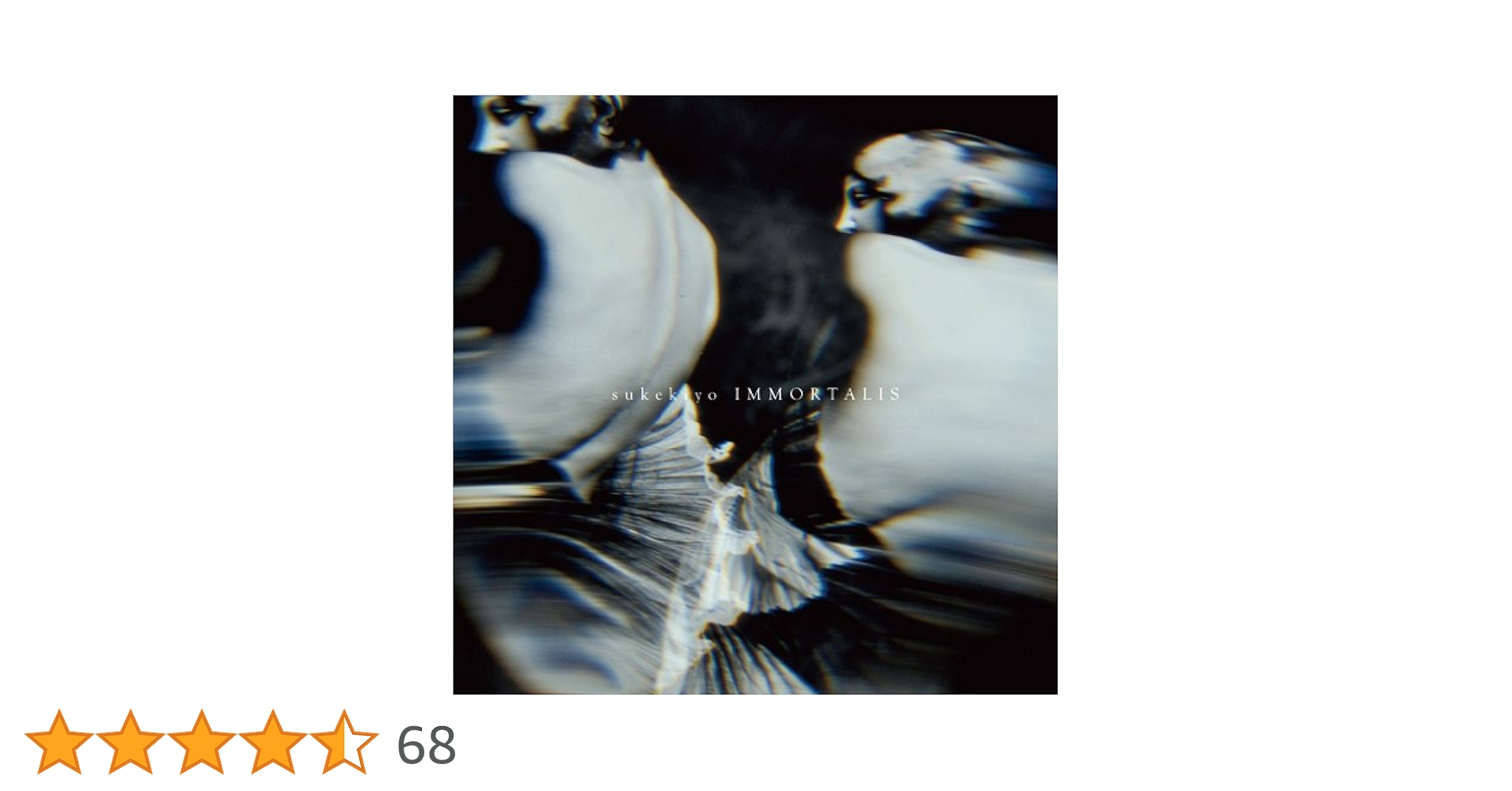 SUKEKIYO IMMORTALIS CD 京 サイン入り 激レア 3点セット Amazon.co.jp: IMMORTALIS(初回生産限定盤) - sukekiyo