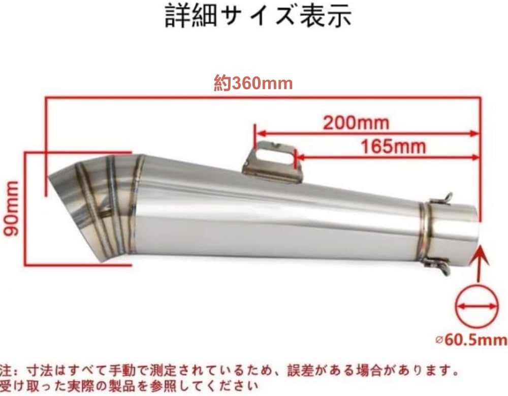 Amazon | Yowhyana Φ60.5mm GP サイレンサー 汎用 スリップオン
