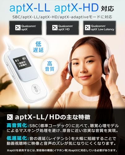IdeaThink トランスミッター 低遅延 Bluetooth aptX LL HD テレビ レシーバー 受信機+送信機 ハンズフリー通話 アダプター 飛行機 車用 テレビ TV ゲーム 楽器 音楽 フライト スピーカー イヤホン ヘッドホン 2台同時接続 日本語表示ディスプレイ カーステレオ AirPods対応 ブルートゥース 無線 旅行用 トラベルグッズ 技適マーク Telec認証