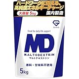 グロング マルトデキストリン 5kg デキストリン カーボパウダー 人工甘味料不使用 甘味料不使用 カーボ 炭水化物 GronG
