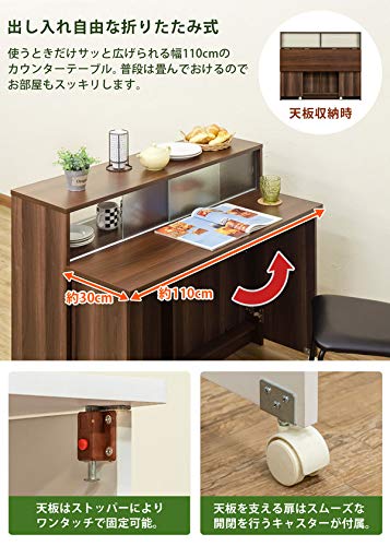 ウォールナット色　カウンターテーブル　幅110 ダイニングテーブル 楽天市場】高さを選べる 国産ダイニングテーブル 無垢材 ロータイプ