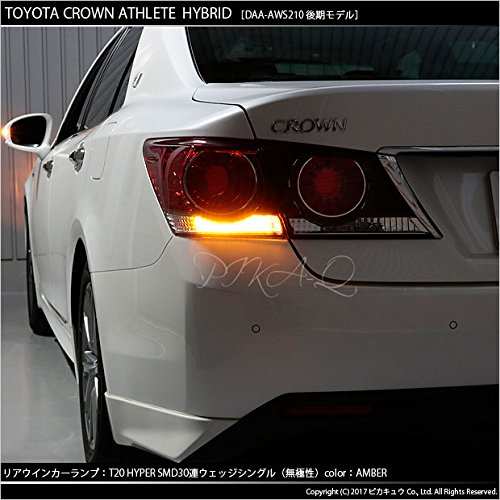 210クラウン　LEDウィンカー スモーク 2個セット Amazon | クラウン ロイヤル210系 LEDウインカー フロント リア