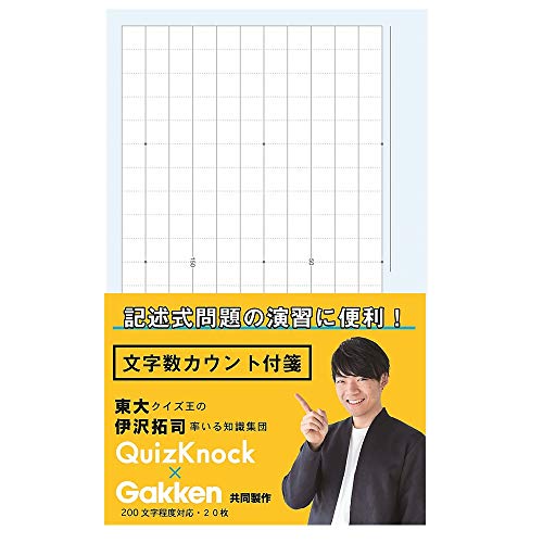 wXeCt STUDY STATIONERY t JEgt BM04013