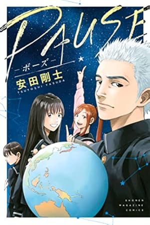 Amazon.co.jp: DAYS～fragment～ (週刊少年マガジン