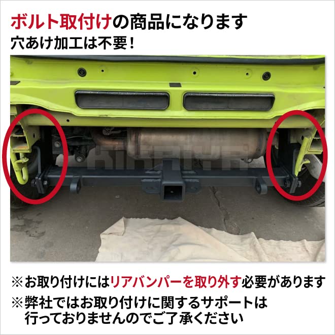 Amazon | KIKAIYA ジムニー ヒッチメンバー シャックル付き JB64 JB74