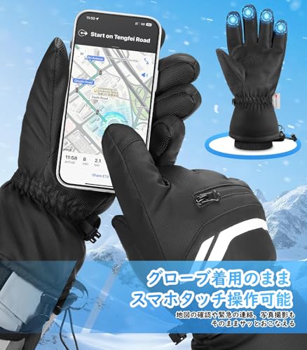 MoKo MoKo スキーグローブ 大人用 3Mシンサレート 防水防寒 スマホ対応 の商品画像 4