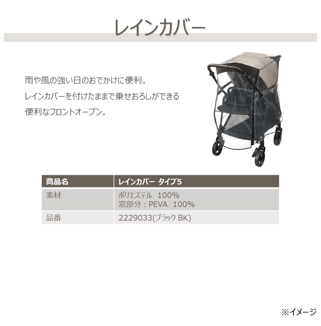 Amazon.co.jp: Aprica(アップリカ) A型ベビーカー ルーチェフリーAC