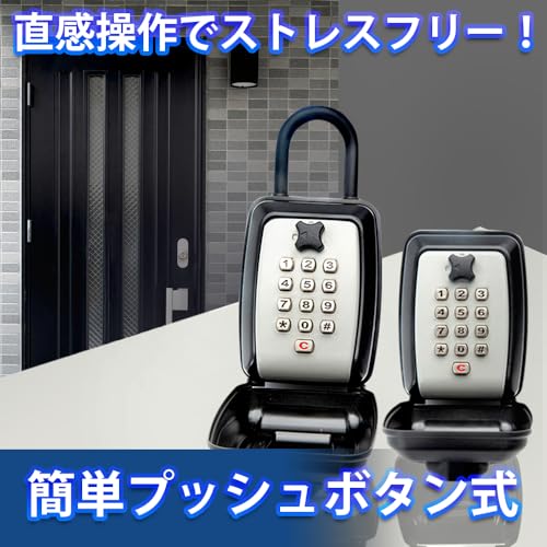 キーボックス 屋外 防水 暗証番号 壁掛け 鍵 収納 ボックス 高耐久合金製 盗難防止 (マンション/民泊/工事現場/会社/倉庫/介護/レンタルルーム) Li&Li説明書付 (1) [3]
