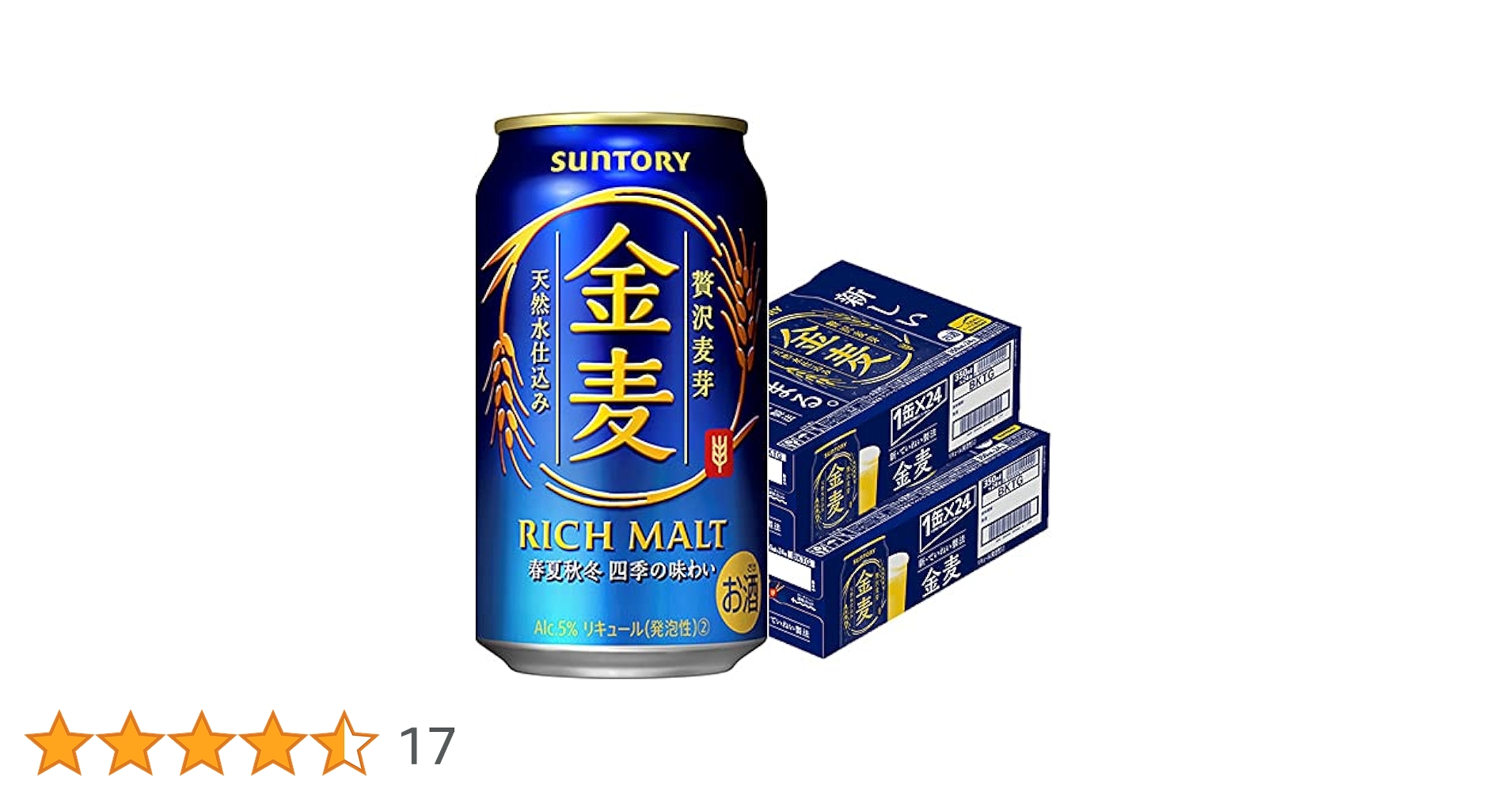 Amazon.co.jp: 【2CS】サントリー金麦 350ml（24本入）×2