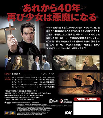 DVD The Exorcist con Alfonso Herrera pack de 5 discos edición exclusiva de colección 3