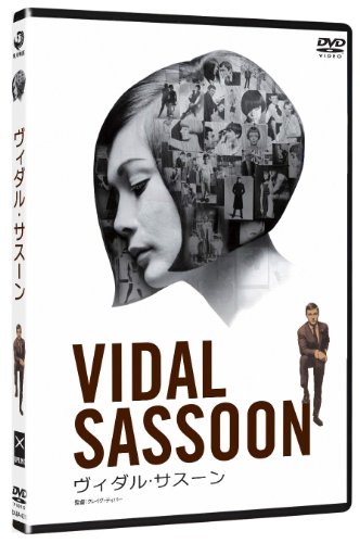 Movie - Vidal Sassoon [Japan DVD] DABA-4312