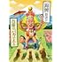 錦鯉「錦鯉独演会『吾輩はバカである』(DVD)」