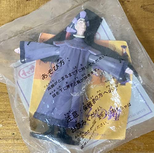 ノートルダムの鐘　ハッピーセット ディズニー ノートルダムの鐘 マクドナルド ハッピーセット