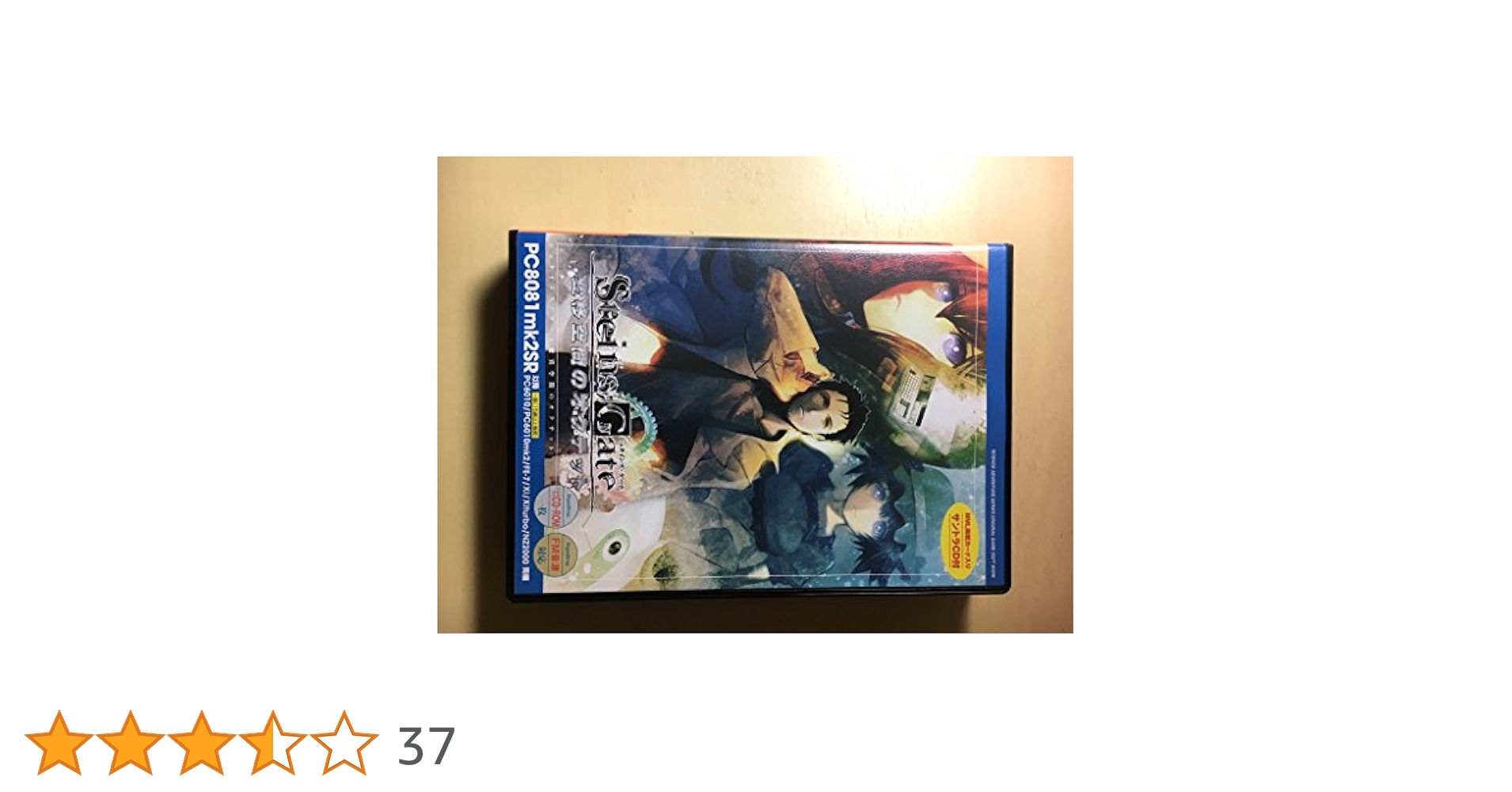Amazon | STEINS;GATE 変移空間のオクテット | PCゲーム | PCソフト