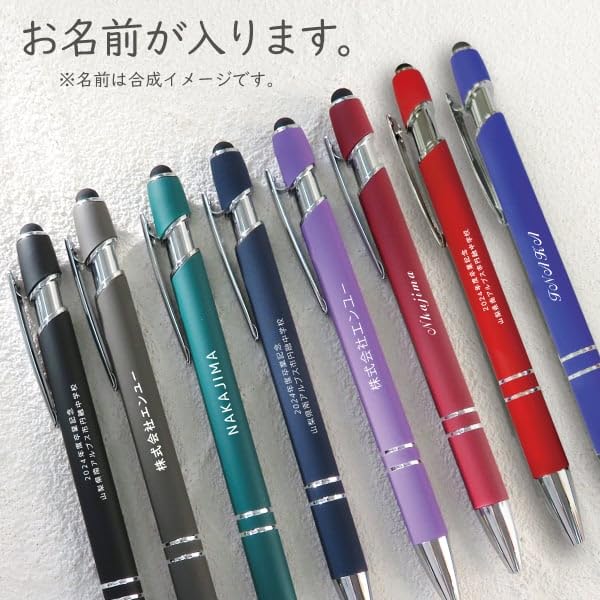 Amazon | ボールペン 名入れ プレゼント ギフト 入社 就職祝い