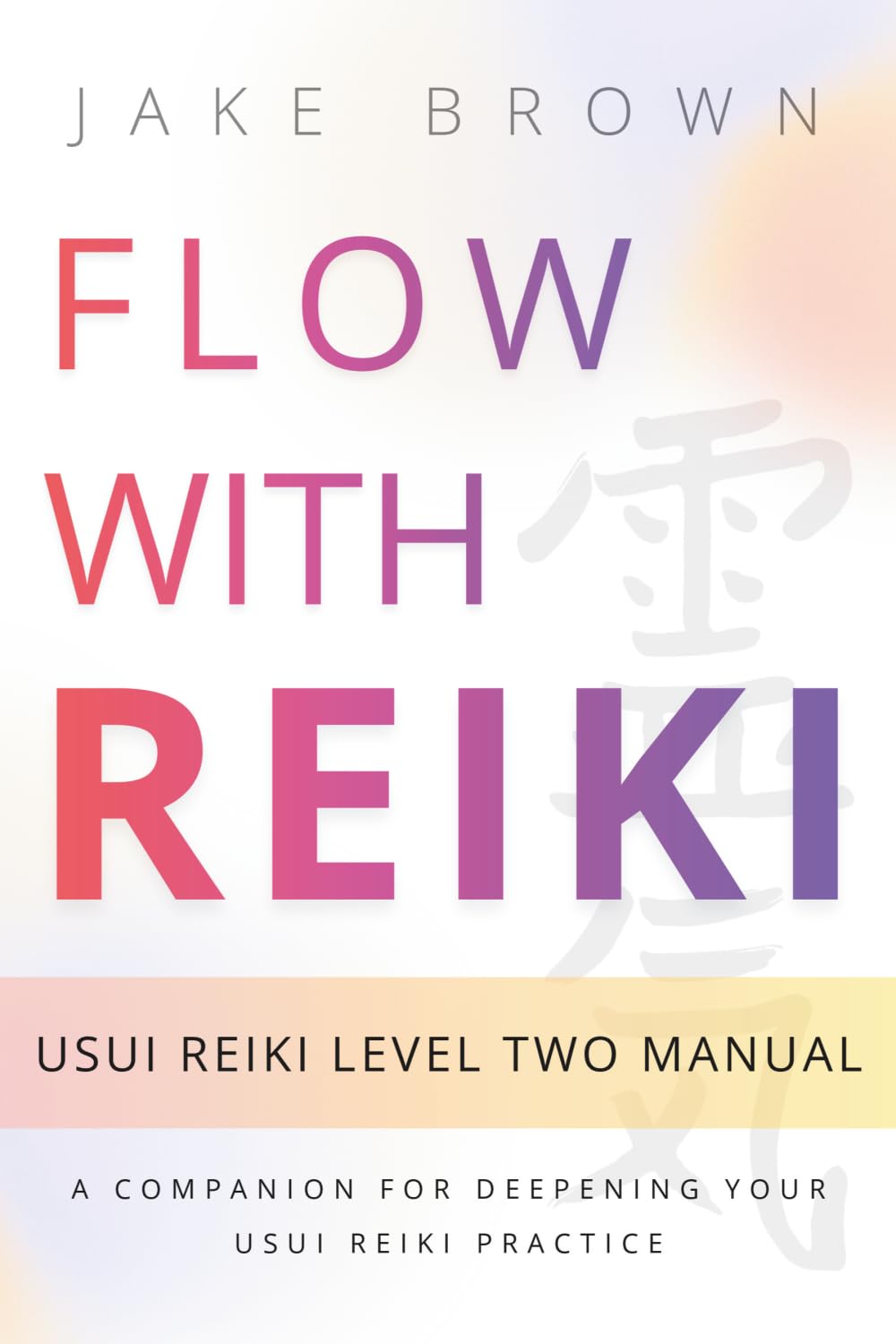 Flow With Reiki: Usui Reiki Level Two Manual (The Usui Reiki Path)
