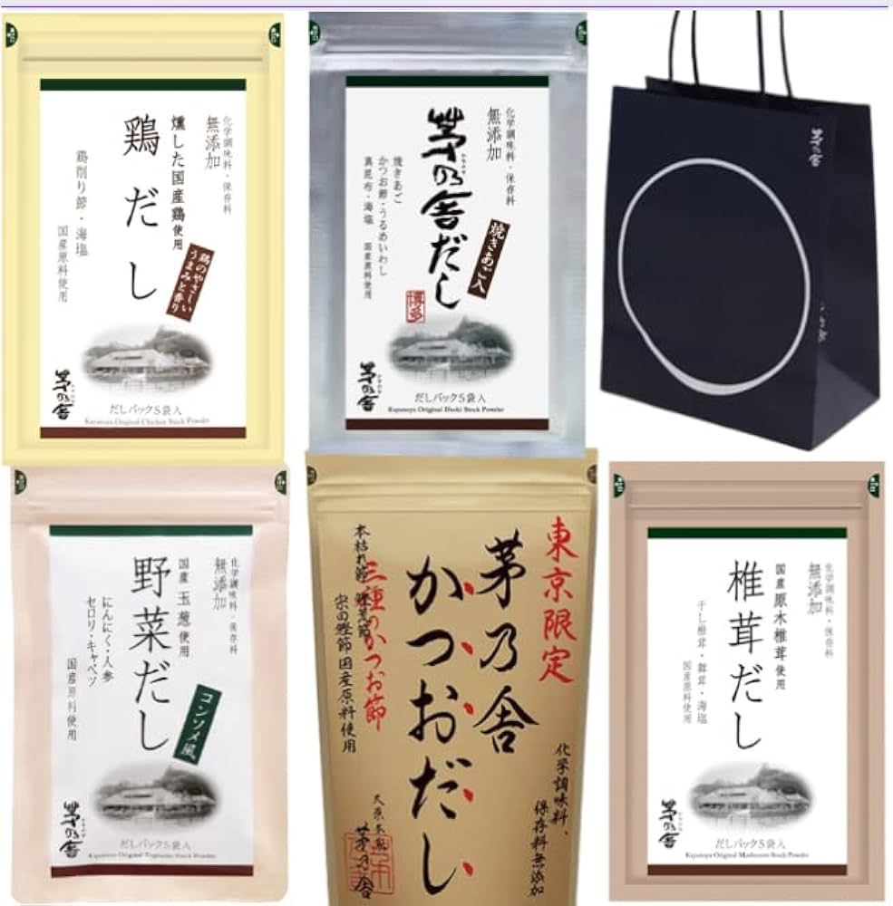 茅乃舎だし　10個セット 楽天市場】【SSスタート限定 P2倍】【お得なセット】 茅乃舎だし