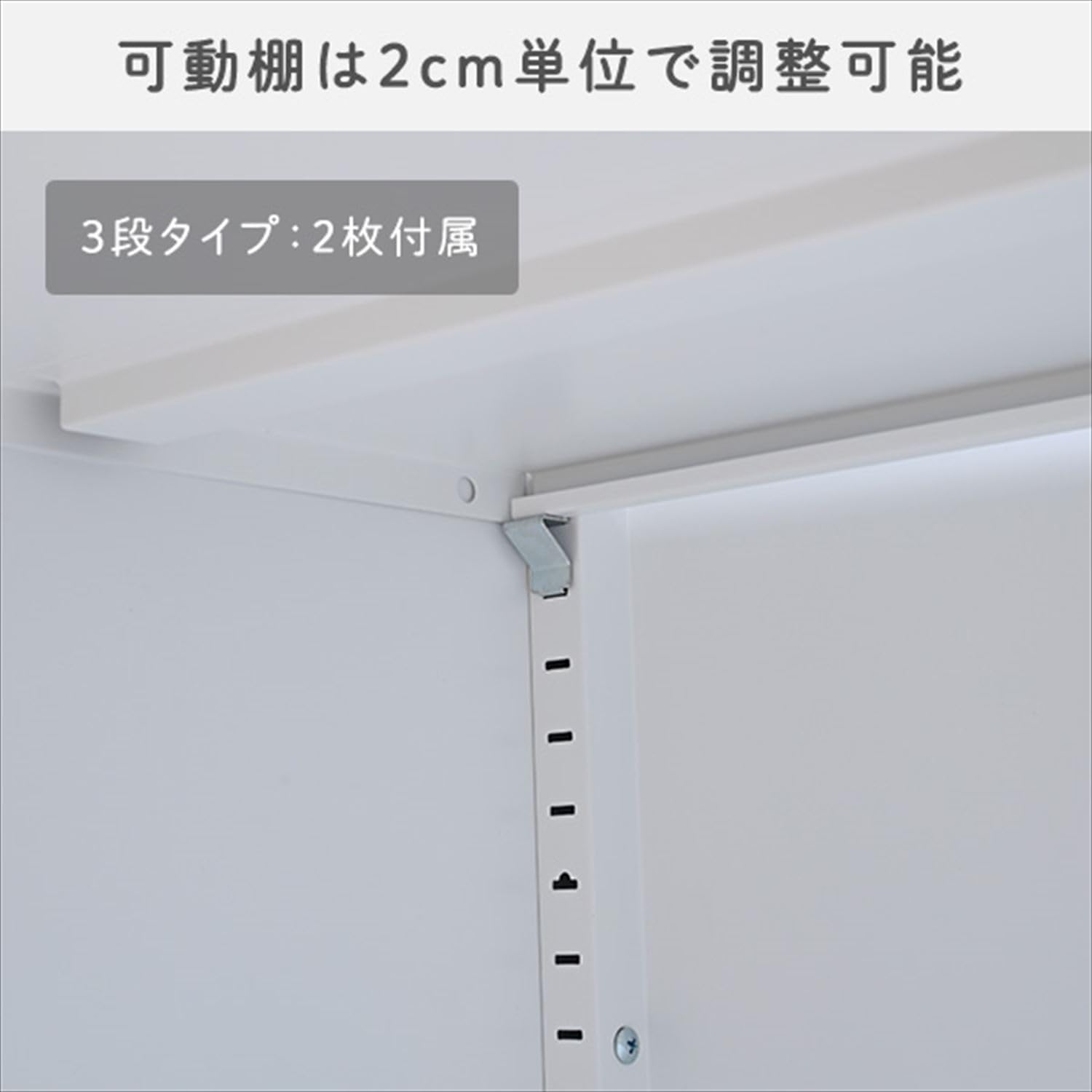 Amazon.co.jp: 山善(YAMAZEN) キャビネット 3段 両開き 可働棚 横並び