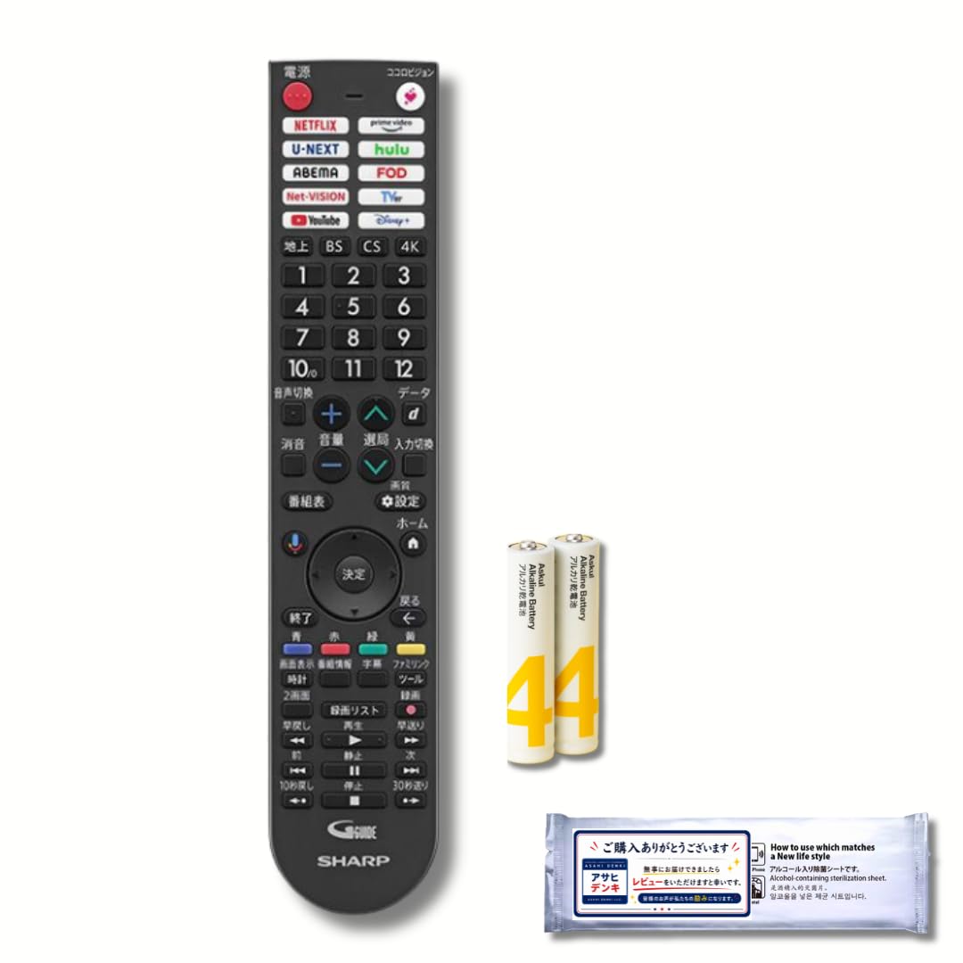 Amazon | SHARP AQUOS シャープ アクオス テレビ用リモコン GB434SA