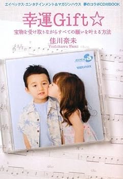 Tankobon Hardcover ??Gift??????????????????????? Book