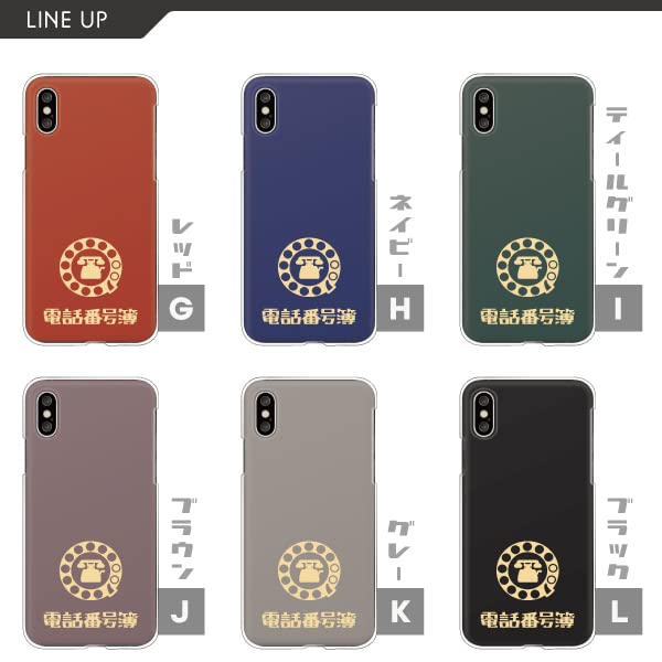 Amazon.co.jp: Rakuten Hand 5G 楽天モバイル 楽天ハンド 5G 対応