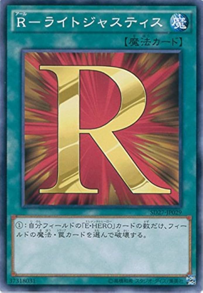 遊戯王カード　このまま発送 Amazon.co.jp: 遊戯王カード ボスラッシュ(ノーマル) ELEMENTAL