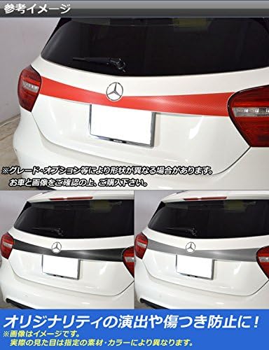 AP バックドアガーニッシュステッカー マットクローム調 メルセデス・ベンツ Aクラス W176 2013年01月～ レッド AP-