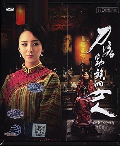 Woman in a Family of Daoke / Woman in a Family of Swordsman (Chinese Drama DVD)