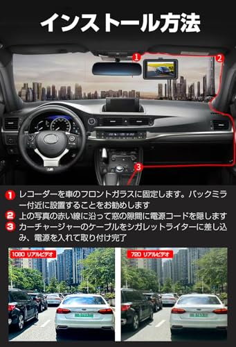 ノーブランド品 車用ドライブレコーダー 前後2カメラ