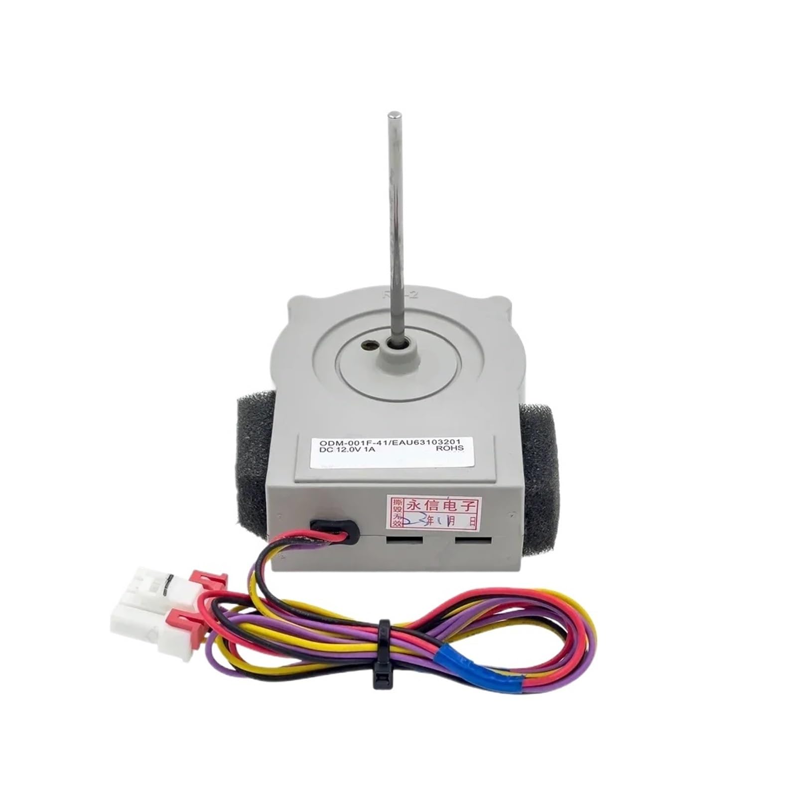 Moteur EAU63103201 pour réparer un frigo LG qui ne refroidit plus