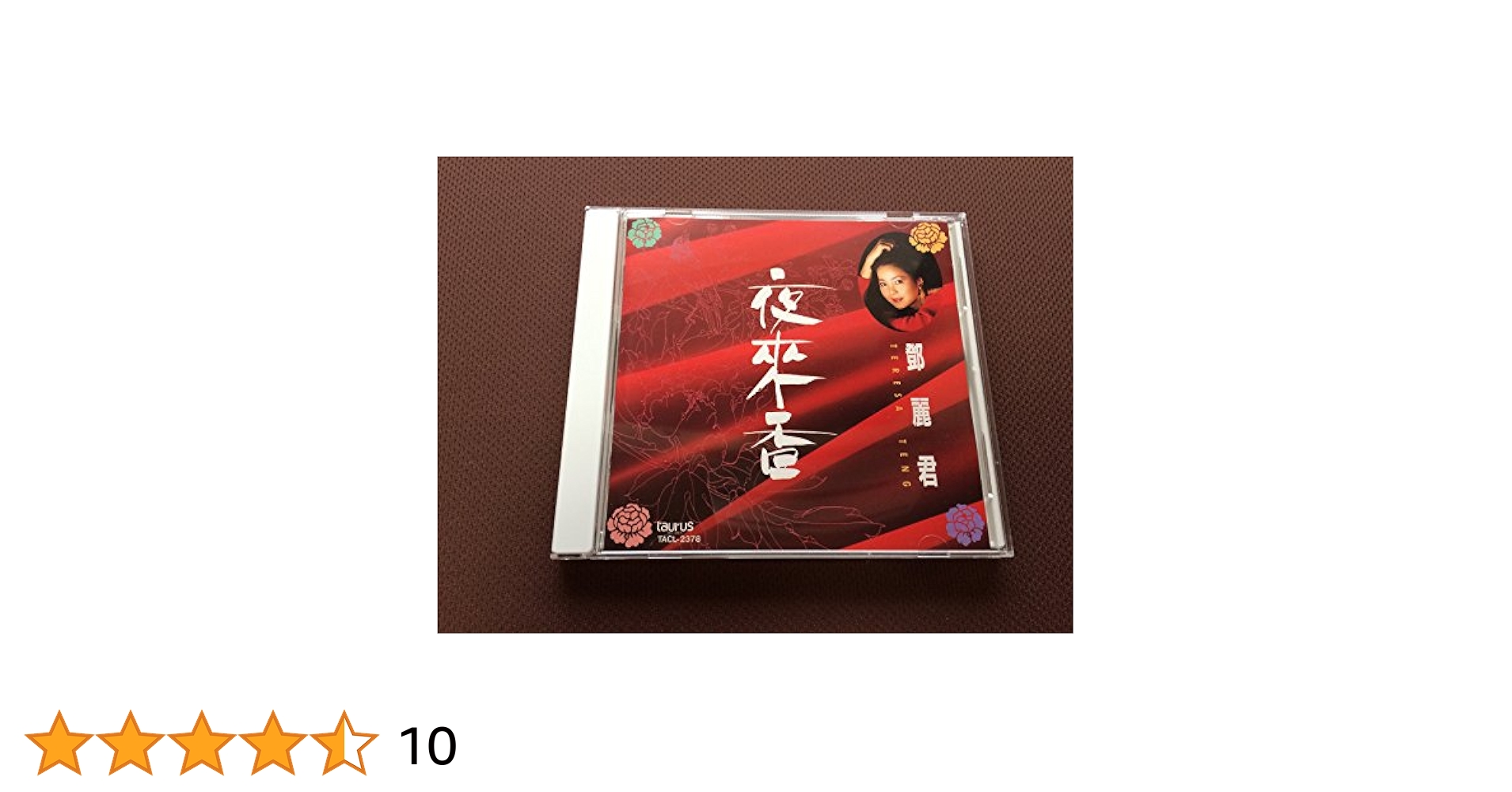 CD テレサ・テン　夜來香(イエライシィアン)　紙ジャケット テレサ・テン / 夜來香【CD】 – UNIVERSAL MUSIC STORE