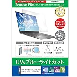 メディアカバーマーケット SONY VAIO E