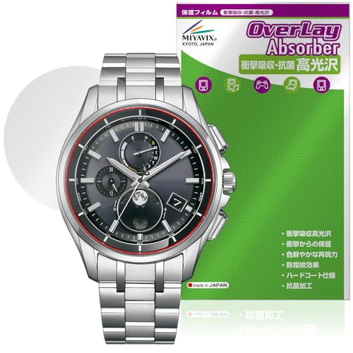 �~���r�b�N�X CITIZEN ATTESA BY1001-66E / BY1006-62E / BY1004-17X / BY1000-51L �Ή� �ی� �t�B���� �Ռ��z�� ���� �R�� �h�w�� �h�C�A ���{��