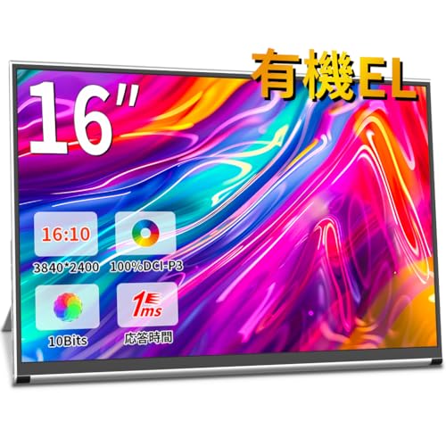 EWEI モバイルモニター 16インチ 有機EL 3840x2400 51vWIyn3e9L.jpg