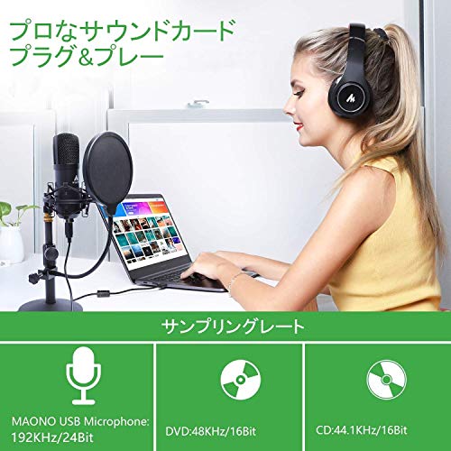 配信用マイク人気おすすめ12選 コスパ最強な高音質なマイクまでご紹介 Ecoko
