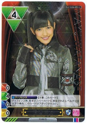 Amazon.co.jp: AKB48 トレーディングカード ゲーム&コレクション