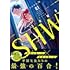 sono.N「SHWD《シュード》(1)」