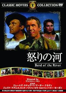 怒りの河(1951)のイメージ画像1