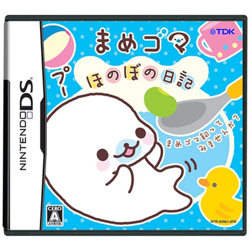 まめゴマ ほのぼの日記