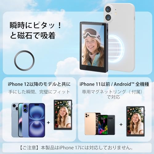 Ninonly 自撮りモニター OD20-TPQ の商品画像 3